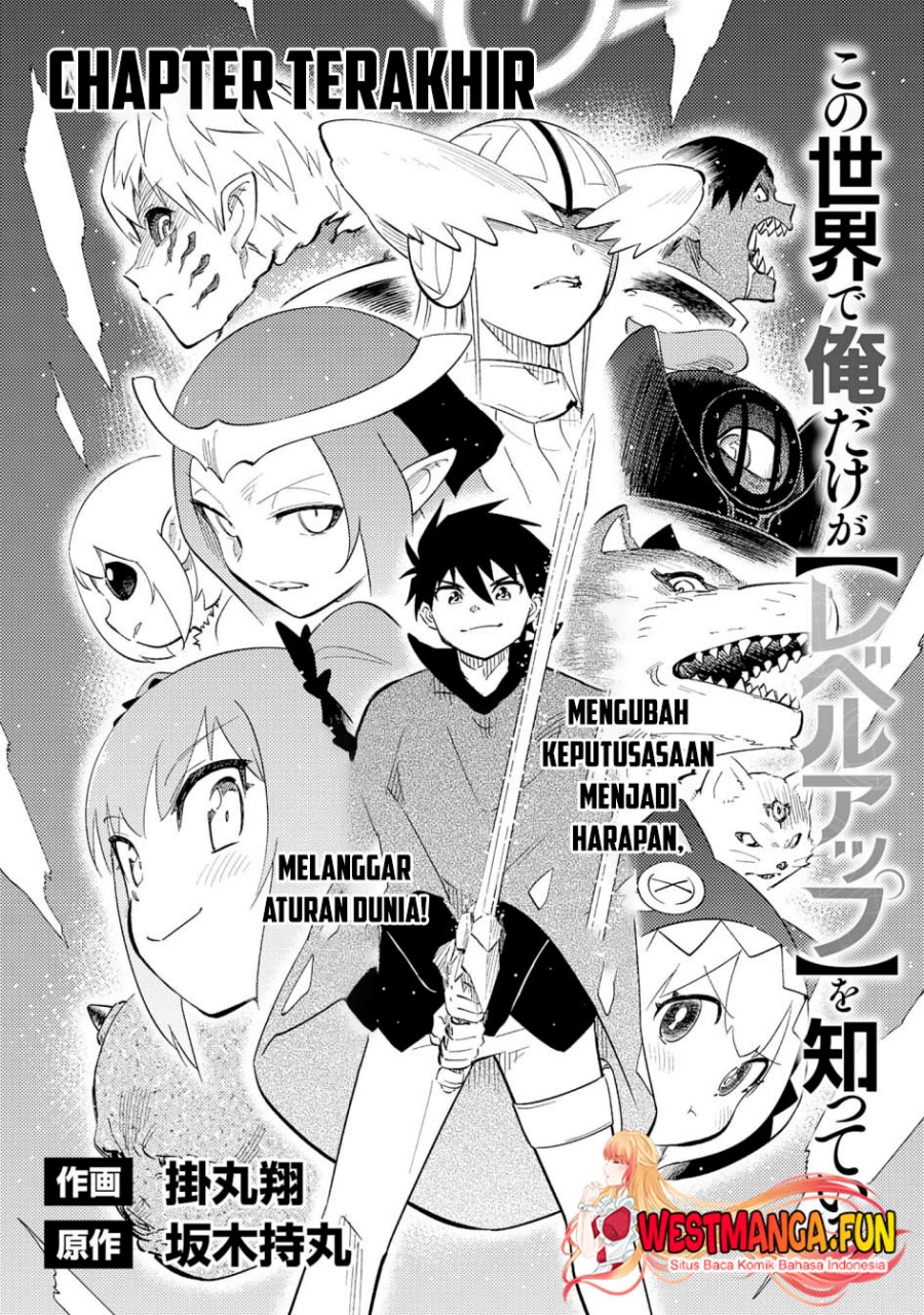 Kono Sekai de Ore Dake ga [level Up] wo Shitteiru Chapter 25 Bahasa Indonesia